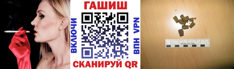 Где купить наркотики Нижний Ломов APVP  АМФЕТАМИН  Каннабис  ГАШ 