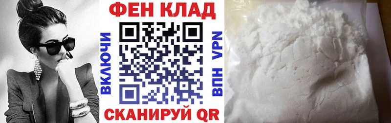 KRAKEN ссылки Нижний Ломов АМФЕТАМИН Розовый хочу