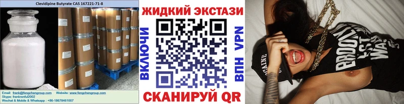 Бутират GHB  hydra как войти  Нижний Ломов 