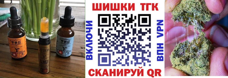 Еда ТГК конопля  Нижний Ломов 