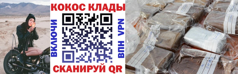 Cocaine Fish Scale  KRAKEN ссылка  Нижний Ломов 