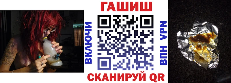 Гашиш хэш  Нижний Ломов 