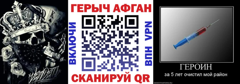 даркнет сайт  Нижний Ломов  Героин хмурый 