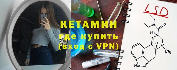 меф Лихославль