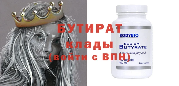 меф Лихославль