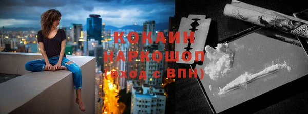 кокс Магас