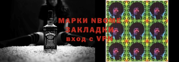 кокс Магас