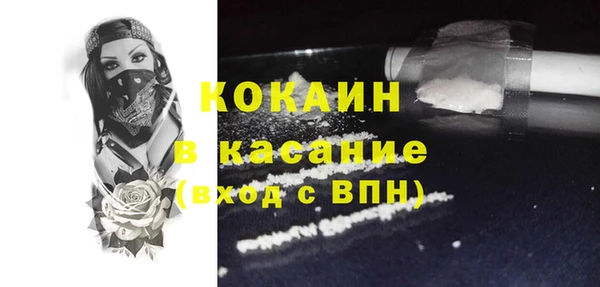 кокаин VHQ Лиски