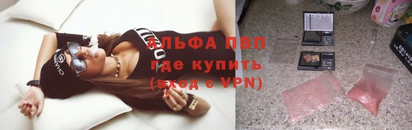 меф Лихославль