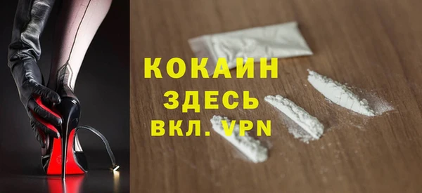 кокс Магас