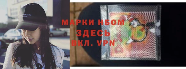 меф Лихославль