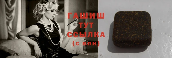 кристаллы Болотное