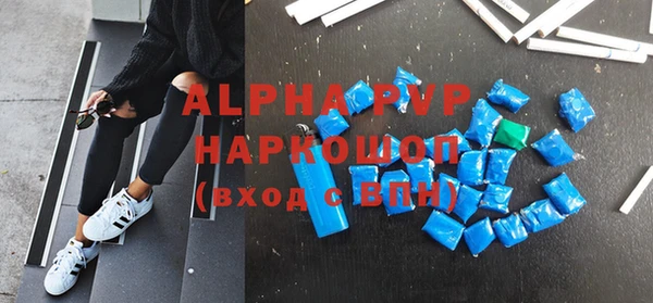 шишки Магадан