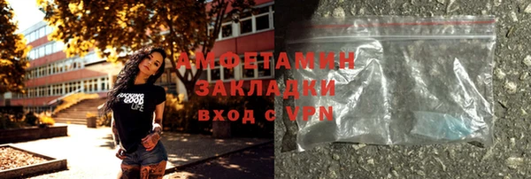 меф Лихославль
