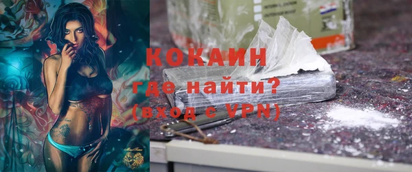 меф Лихославль