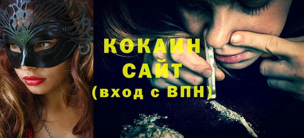кокаин VHQ Лиски