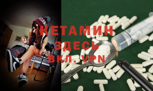 меф Лихославль