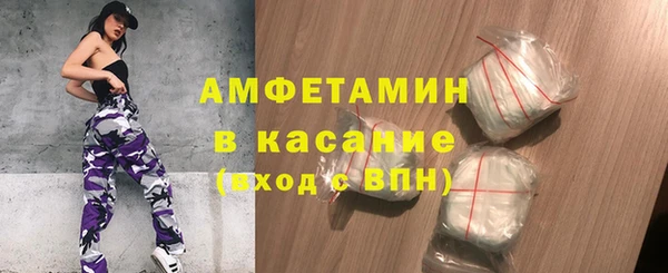 шишки Магадан