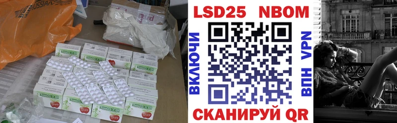 ОМГ ОМГ маркетплейс  Нижний Ломов  LSD-25 экстази ecstasy 