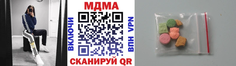 закладки  Нижний Ломов  MDMA молли 