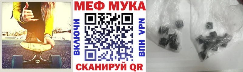 закладка  blacksprut маркетплейс  Мефедрон VHQ  Нижний Ломов 