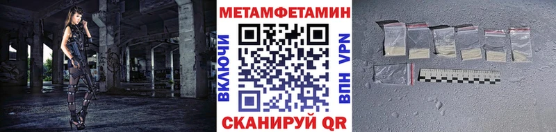 МЕТАМФЕТАМИН винт  Нижний Ломов 