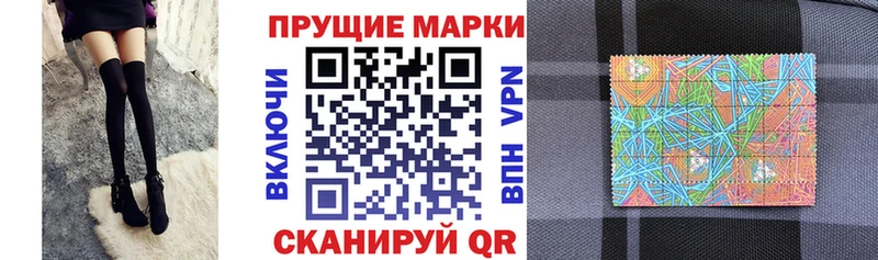 ОМГ ОМГ онион  где купить наркотик  Нижний Ломов  Наркотические марки 1,8мг 