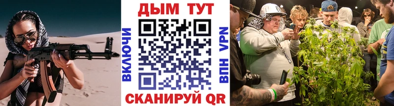наркошоп  Нижний Ломов  Канабис Ganja 